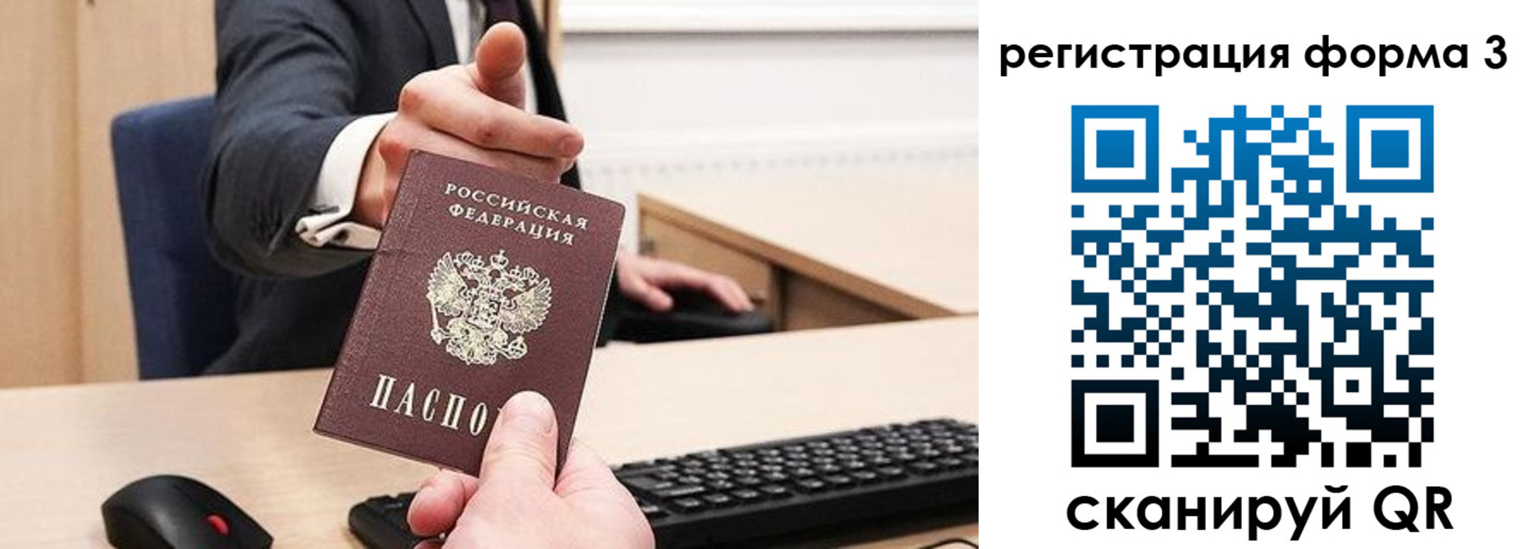 временная регистрация адрес в Камчатской области