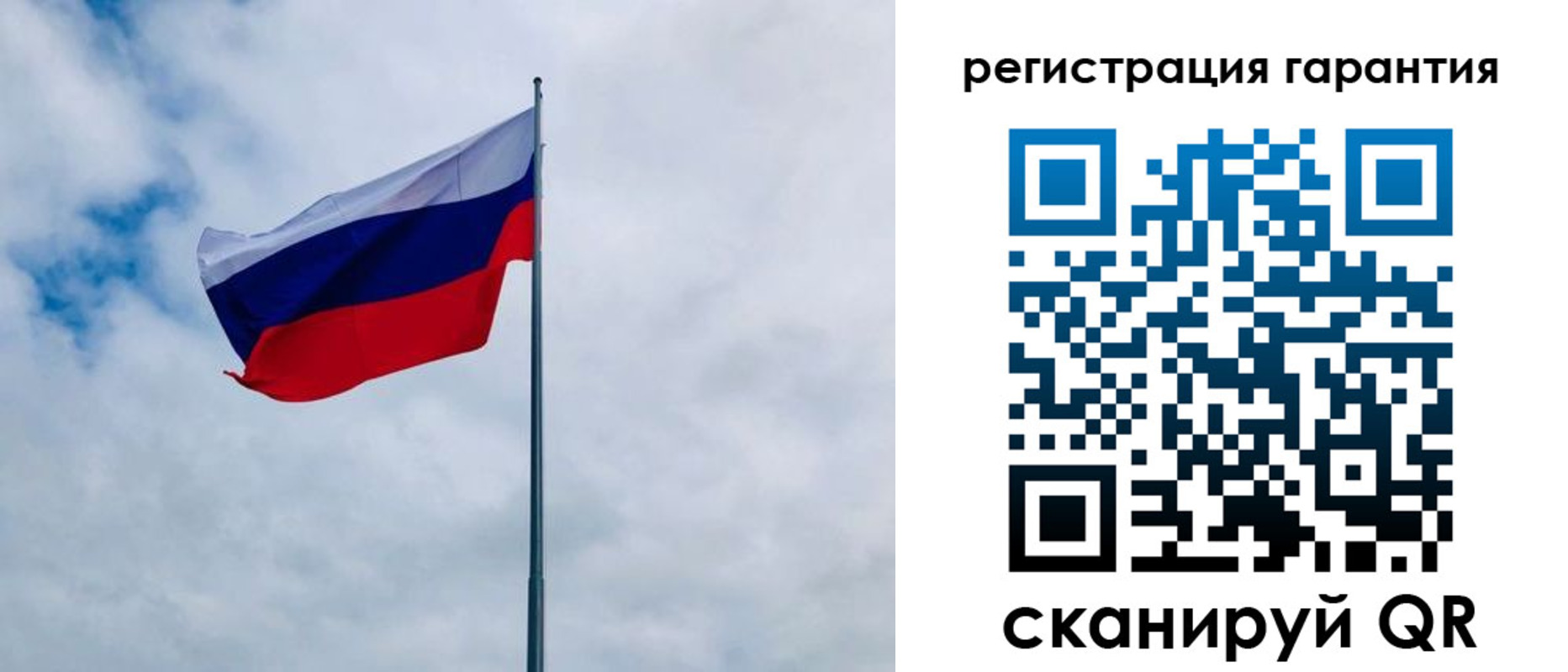 временная регистрация в квартире в Камчатской области