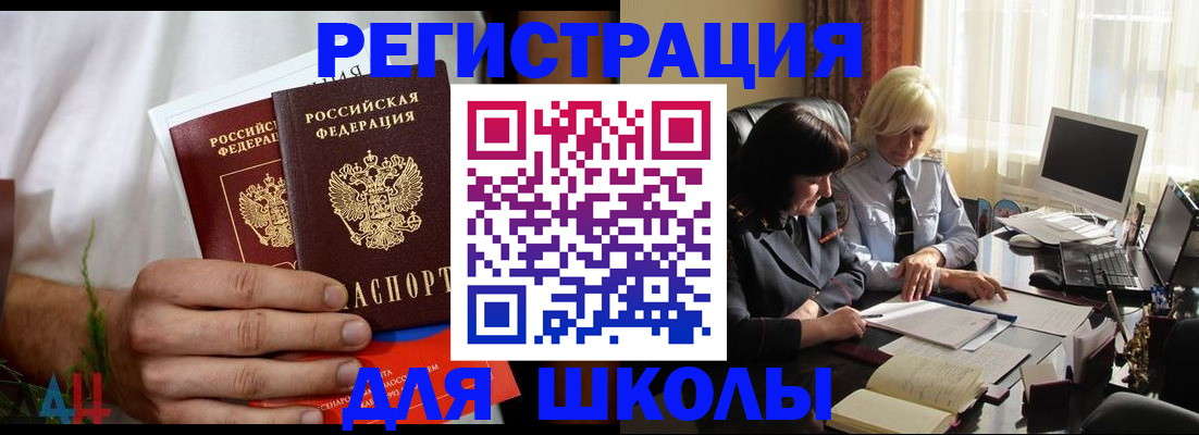 временная регистрация собственник в Камчатской области